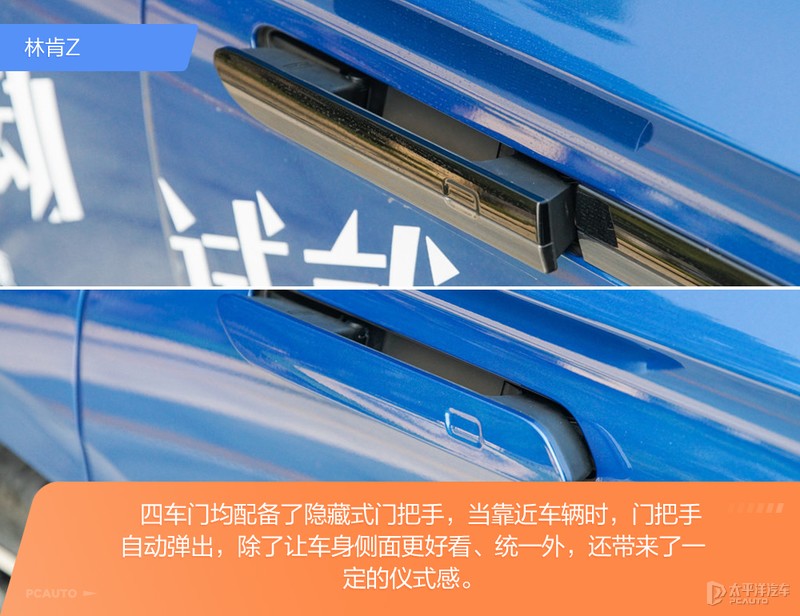 年轻新贵硬刚传统劲旅 林肯Z与奥迪A4L该怎么选？