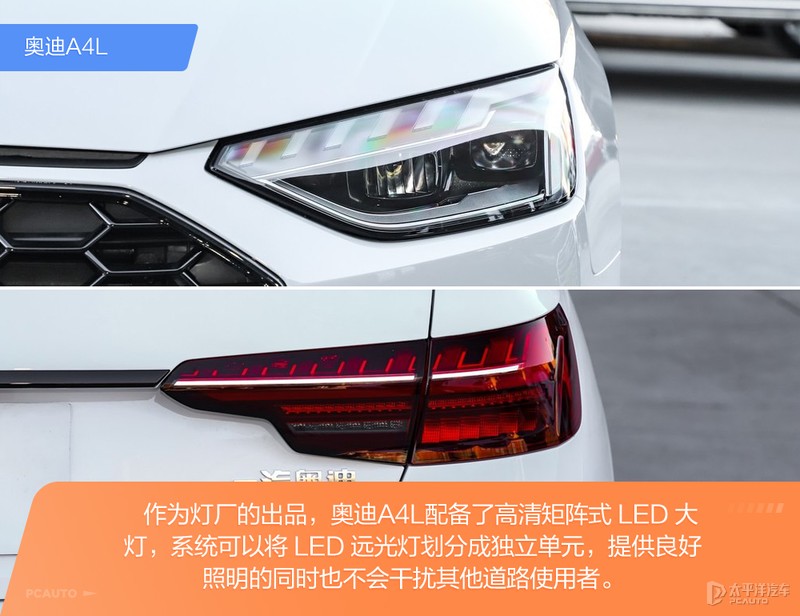 年轻新贵硬刚传统劲旅 林肯Z与奥迪A4L该怎么选？