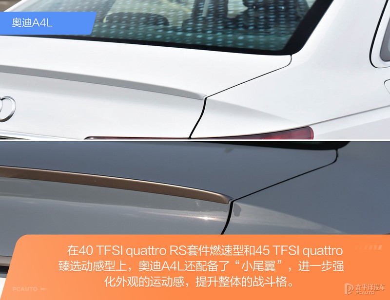 年轻新贵硬刚传统劲旅 林肯Z与奥迪A4L该怎么选？