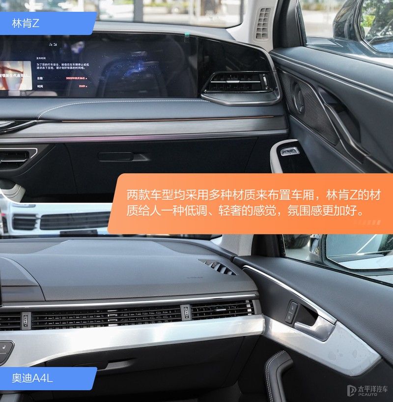 年轻新贵硬刚传统劲旅 林肯Z与奥迪A4L该怎么选？