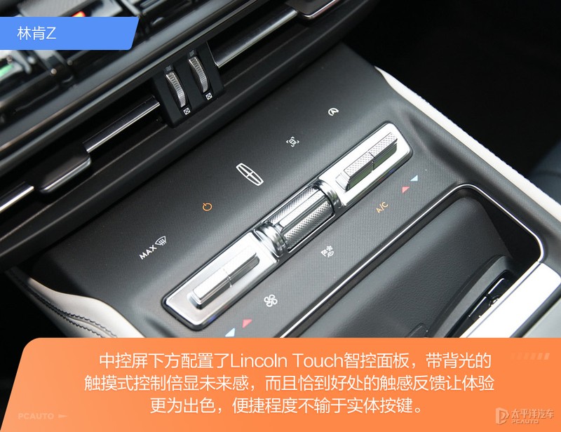 年轻新贵硬刚传统劲旅 林肯Z与奥迪A4L该怎么选？