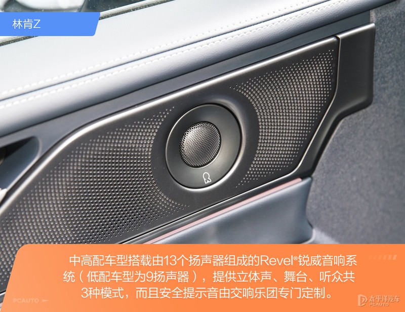年轻新贵硬刚传统劲旅 林肯Z与奥迪A4L该怎么选？