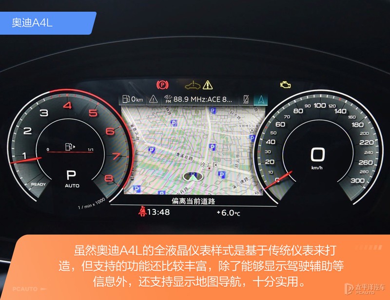 年轻新贵硬刚传统劲旅 林肯Z与奥迪A4L该怎么选？