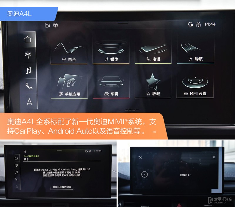 年轻新贵硬刚传统劲旅 林肯Z与奥迪A4L该怎么选？