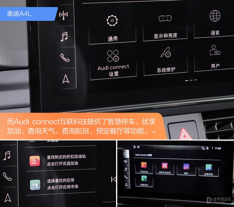 年轻新贵硬刚传统劲旅 林肯Z与奥迪A4L该怎么选？