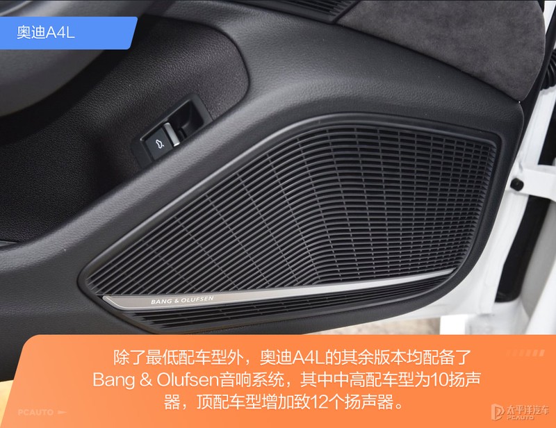 年轻新贵硬刚传统劲旅 林肯Z与奥迪A4L该怎么选？