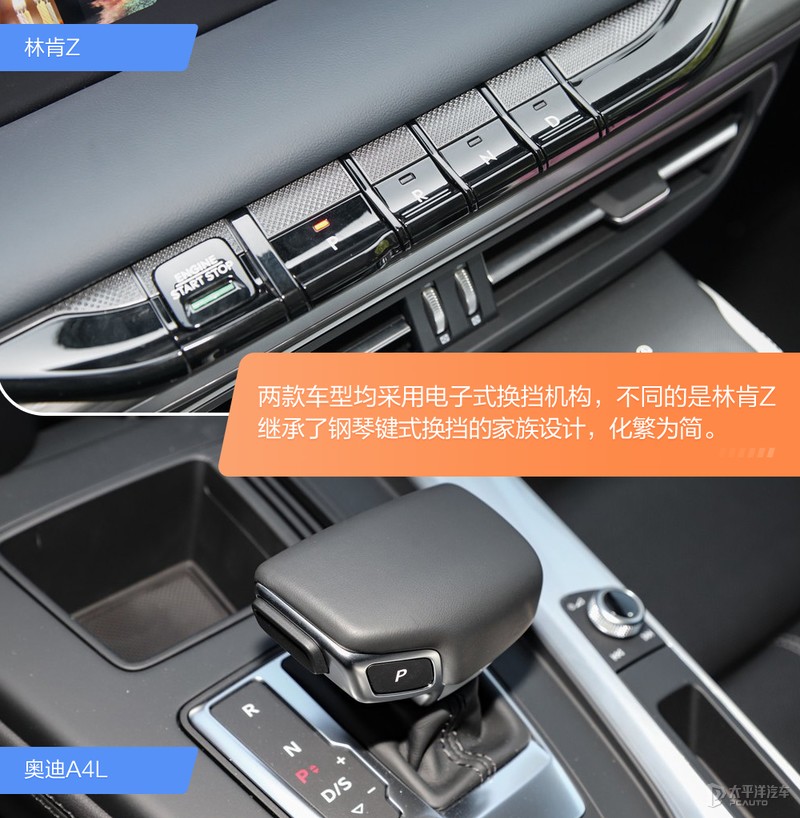 年轻新贵硬刚传统劲旅 林肯Z与奥迪A4L该怎么选？