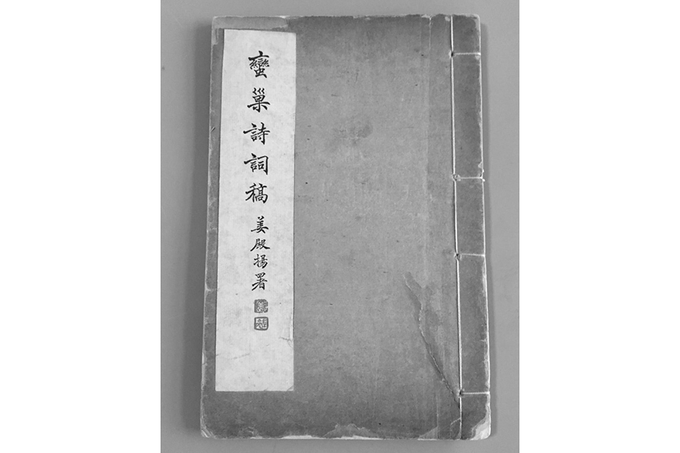 д��Ů����ʫ