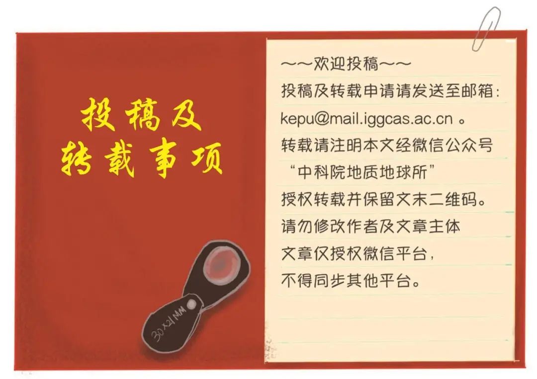 NG：氟铈矿形成促使中-重稀土富集