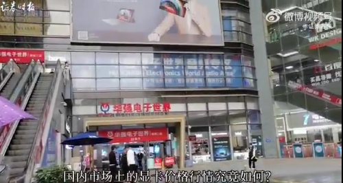 虚拟货币炒作退潮引发全球显卡降价潮？