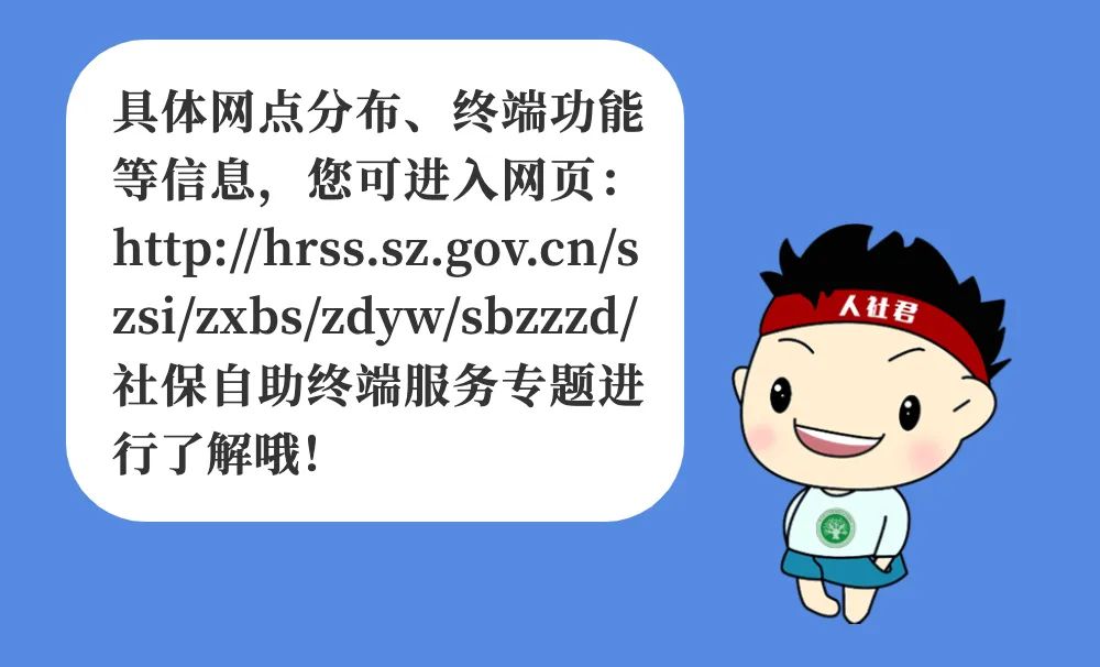 劳动保障个人信息查询,劳动保障个人信息查询平台