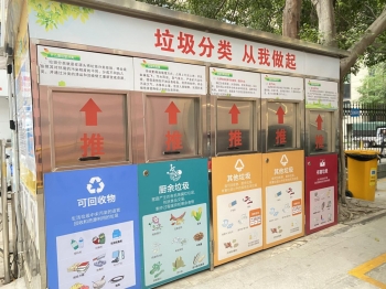 廈門市天安小學(xué)怎么樣?奏響環(huán)保“主題曲”(圖1) 廈門市天安小學(xué)怎么樣?奏響環(huán)保“主題曲”(圖1)