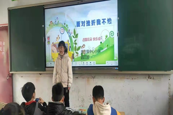 唐莊鎮(zhèn)中心小學:心理健康教育 教育健康心理(圖2) 唐莊鎮(zhèn)中心小學:心理健康教育 教育健康心理(圖2)