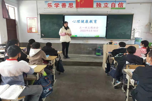 唐莊鎮(zhèn)中心小學:心理健康教育 教育健康心理(圖3) 唐莊鎮(zhèn)中心小學:心理健康教育 教育健康心理(圖3)