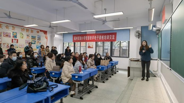 福州實(shí)驗(yàn)小學(xué)怎么樣?數(shù)字“新招”推動(圖1)