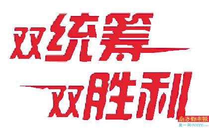 “以旧换新”购车 深圳最高奖5000元