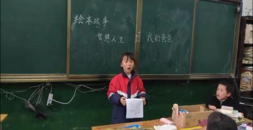 潭溪镇中心小学：绘本故事进课堂(图1)