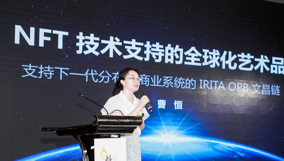 从IBM到边界智能，她如何用区块链技术创造新时代？