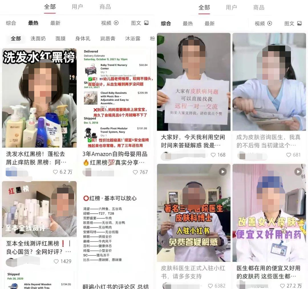 测评内容，路在何方？