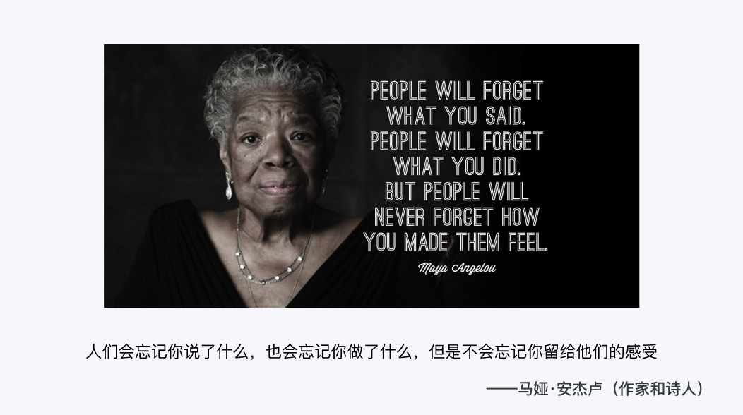 UX文案3篇保姆级教程-背景篇