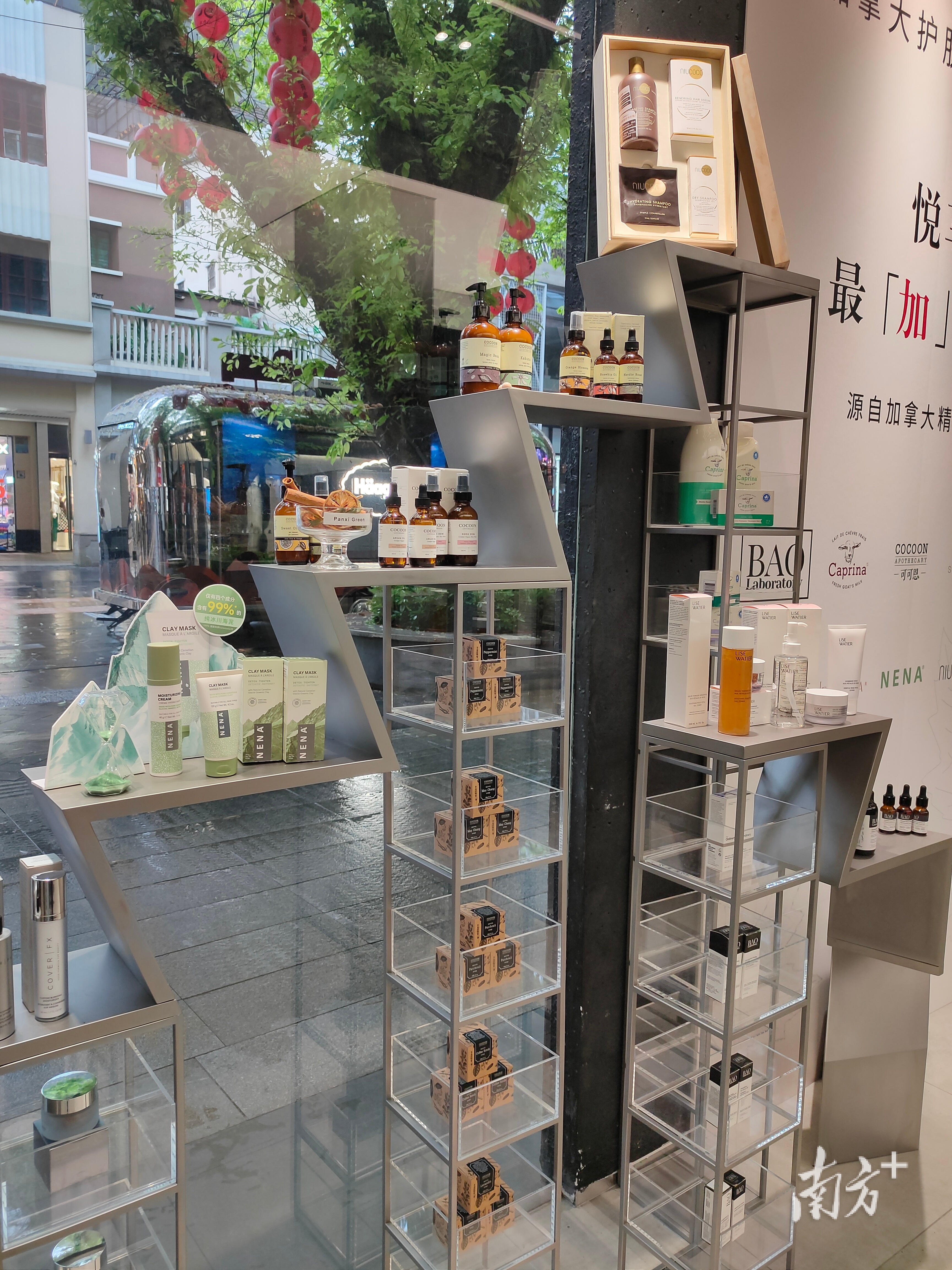 10个加拿大本土品牌，为何集合广州这家美妆店？