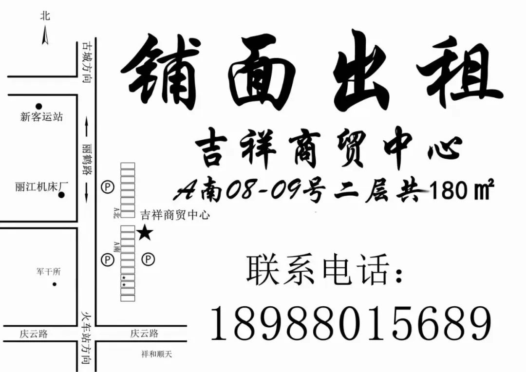 「信息快报」3500元/月，购五险，丽江市人大常委会办公室招聘公益性岗位人员