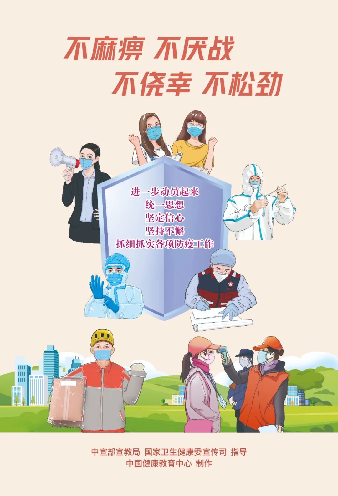 滁州国企公开招聘！六险二金！仅需面试！