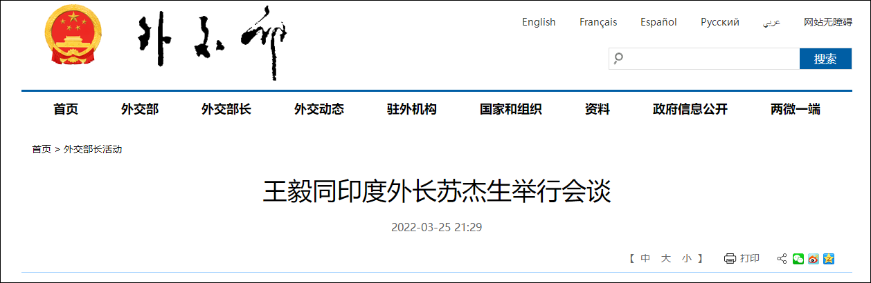 ӡⳤӦñ߽Ӱ˫߹ϵչ