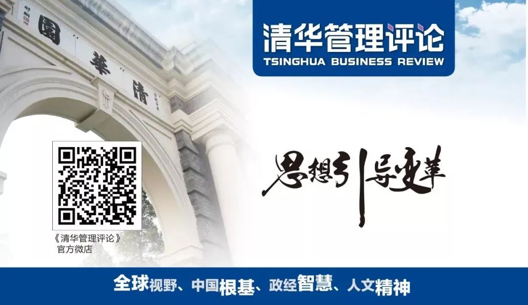 原创 | 组织在线化：组织数字化变革的新趋势