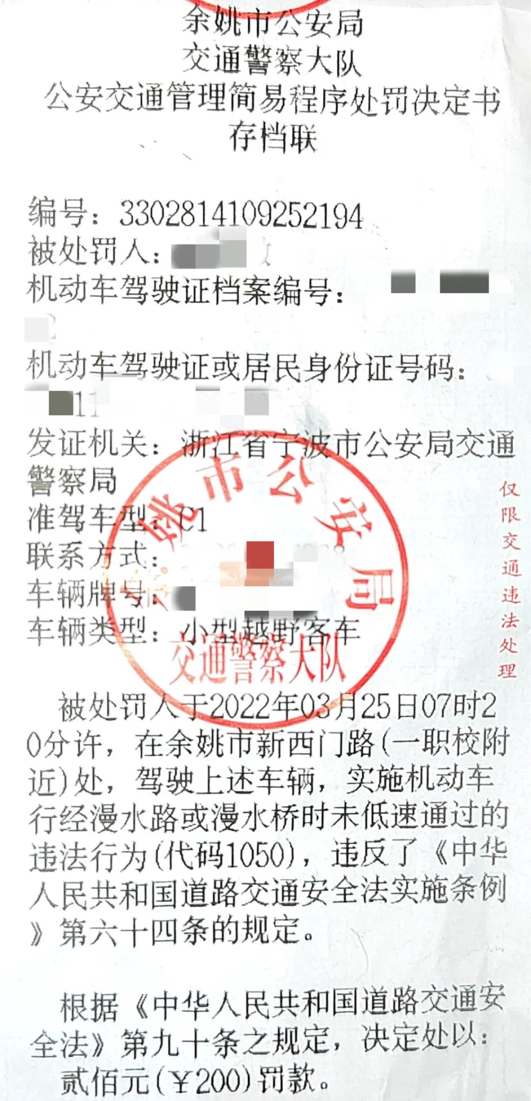 ����һѧ����ѧ·�ϱ���һ��ˮ�����������ˣ���ֺܽ���