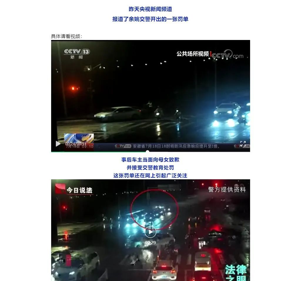 ����һѧ����ѧ·�ϱ���һ��ˮ�����������ˣ���ֺܽ���