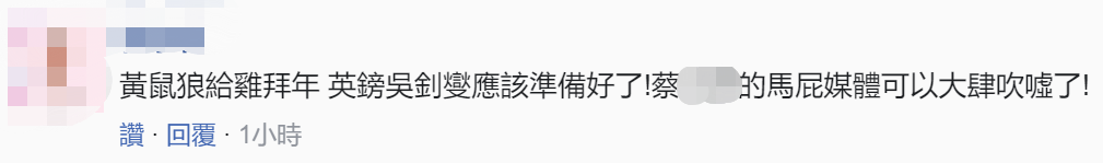 Աơ׼ą́衰´ֻ̨ӦѣǸꡱ