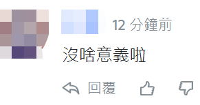 Աơ׼ą́衰´ֻ̨ӦѣǸꡱ