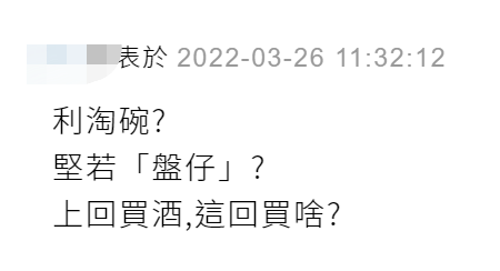 Աơ׼ą́衰´ֻ̨ӦѣǸꡱ