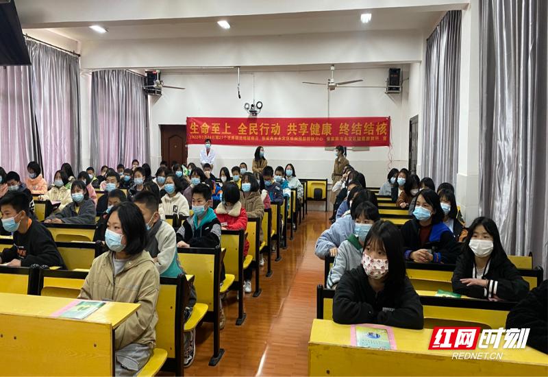 永定区后坪中学举行预防结核病知识讲座(图1)