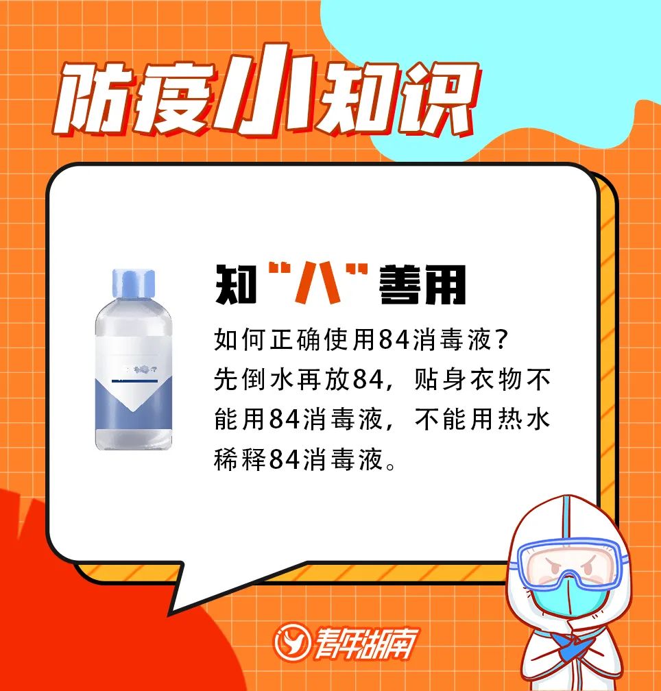 湖南多所高校暑假提前、调整！