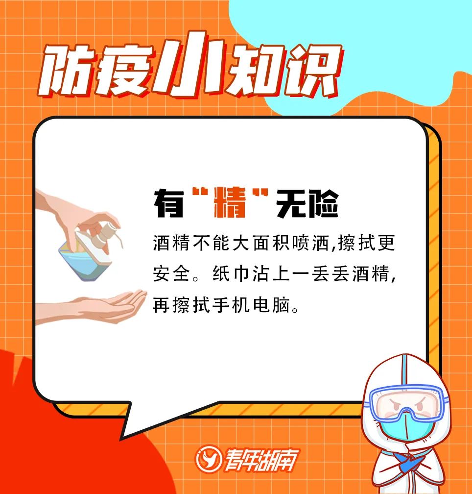 湖南多所高校暑假提前、调整！