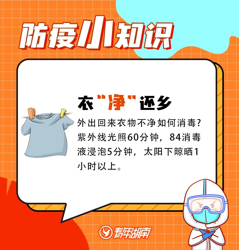 湖南多所高校暑假提前、调整！