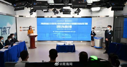 汽车摇号结果,怎么查询汽车摇号结果