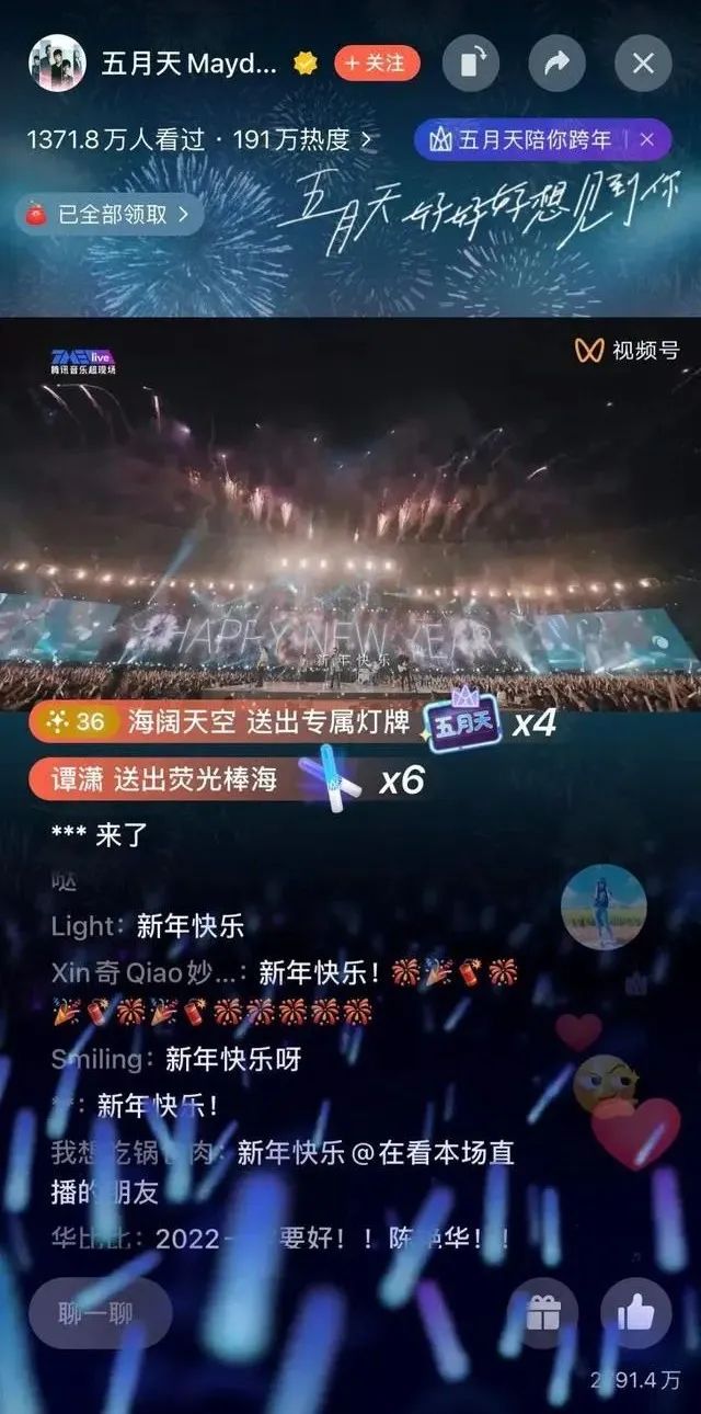 nba为什么要注册球迷圈(短视频三巨头都在发力，付费直播“钱景”几何)