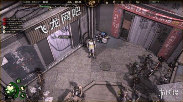 国产游戏《大多数》秋季发售：体验中国底层打工人生活