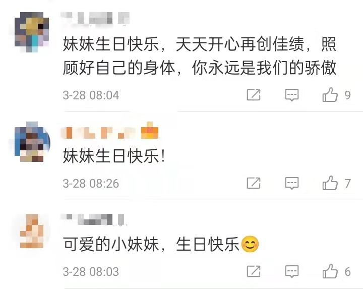 全红婵今天15岁啦！最美好的年华，她走在聚光灯下