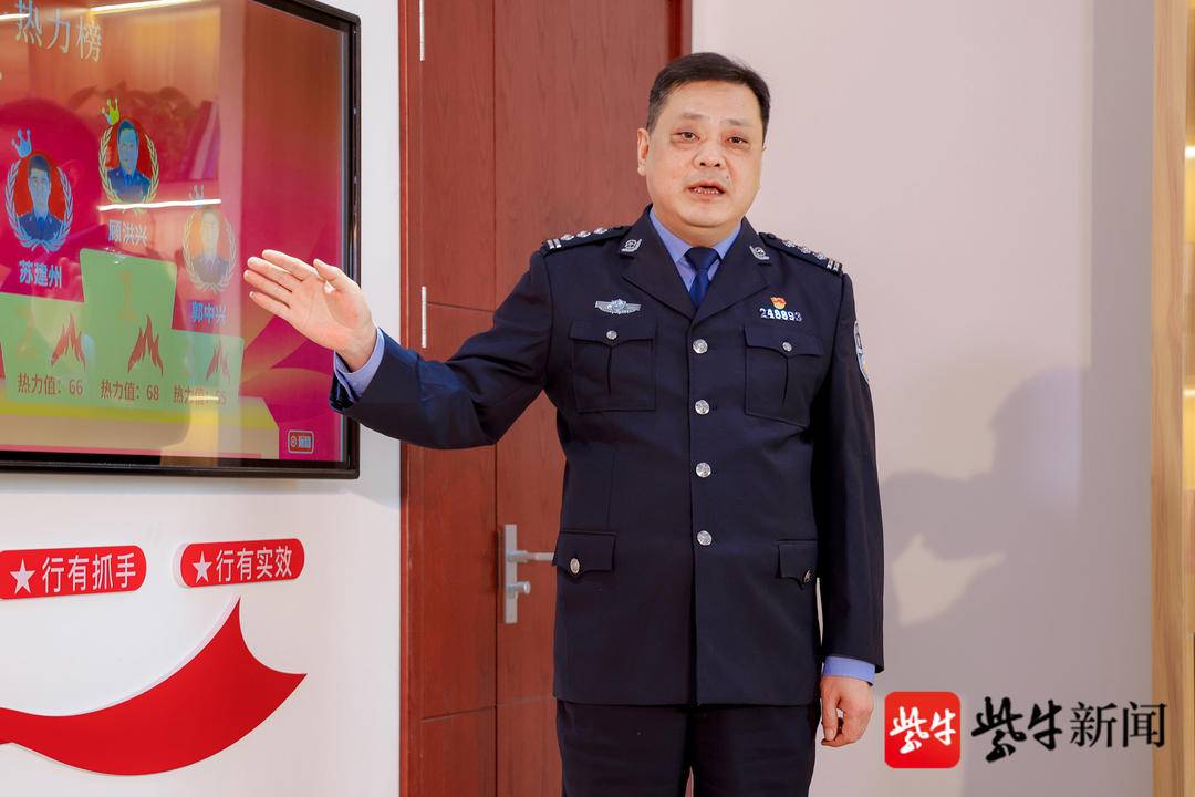 张家港公安局,张家港公安局局长