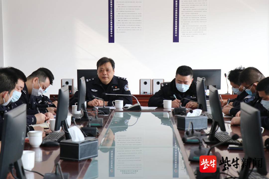 张家港公安局,张家港公安局局长