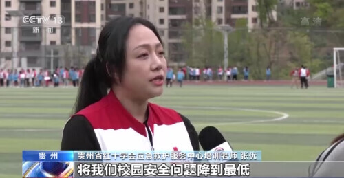 校园安全事件,校园安全事件有哪些