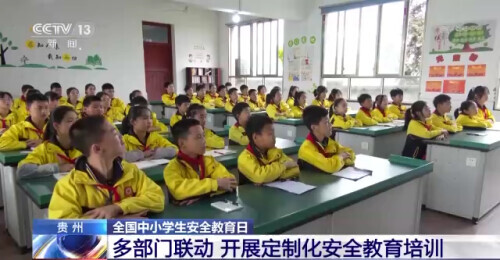 校园安全事件,校园安全事件有哪些