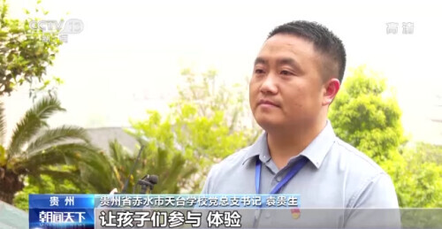 校园安全事件,校园安全事件有哪些