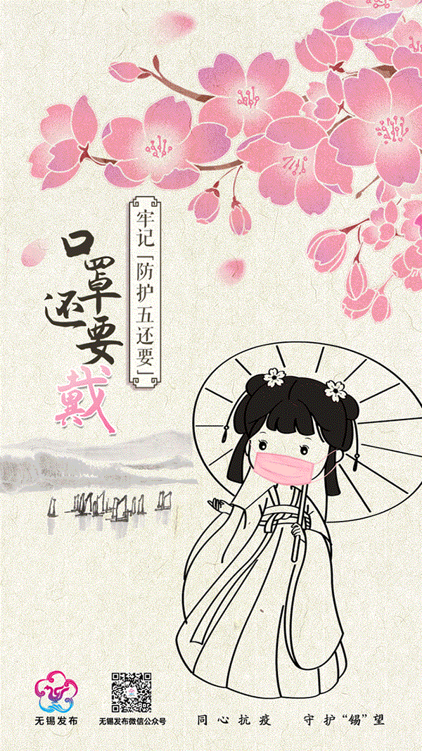 2022年无锡市区公办小学施教区、公办初中对口小学方案公布