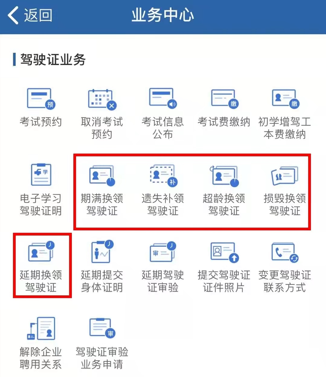 足不出户上网办！上海公安机关推出疫情防控期间政务服务30条便民措施