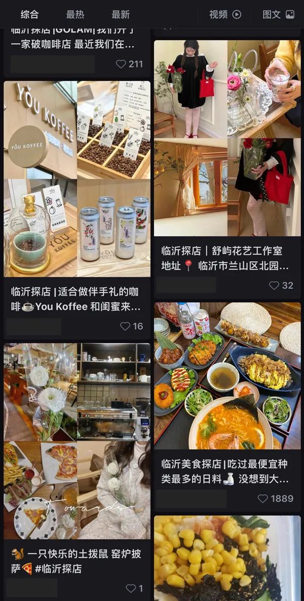 我把网红店开在小城市，红了3年，年入20万